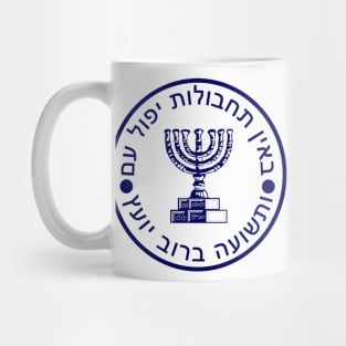 Israeli Mossad Insignia Mug